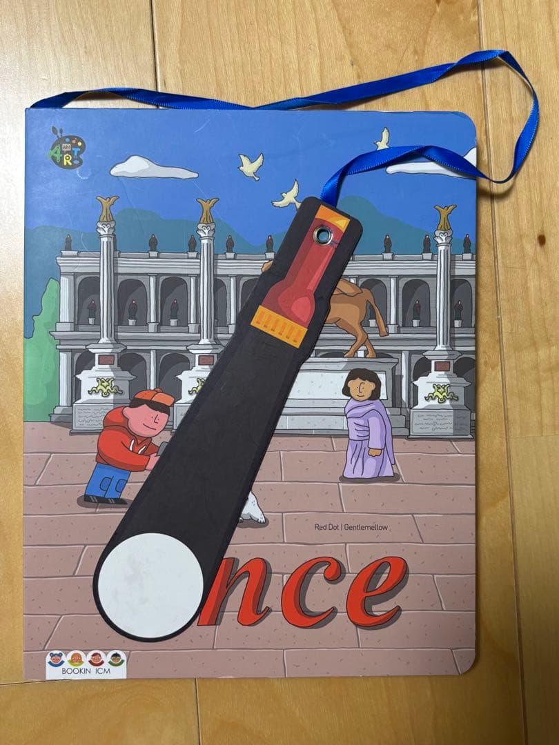 英語絵本　Ah！Art 全20冊