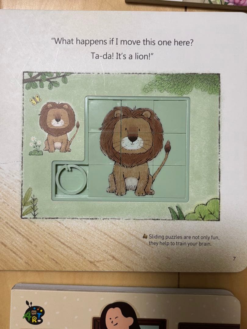 英語絵本　Ah！Art 全20冊