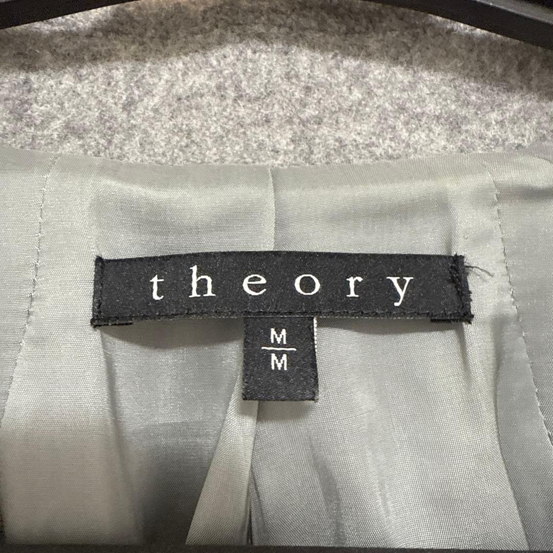 theory セオリー グレー チェスターコート Mサイズ
