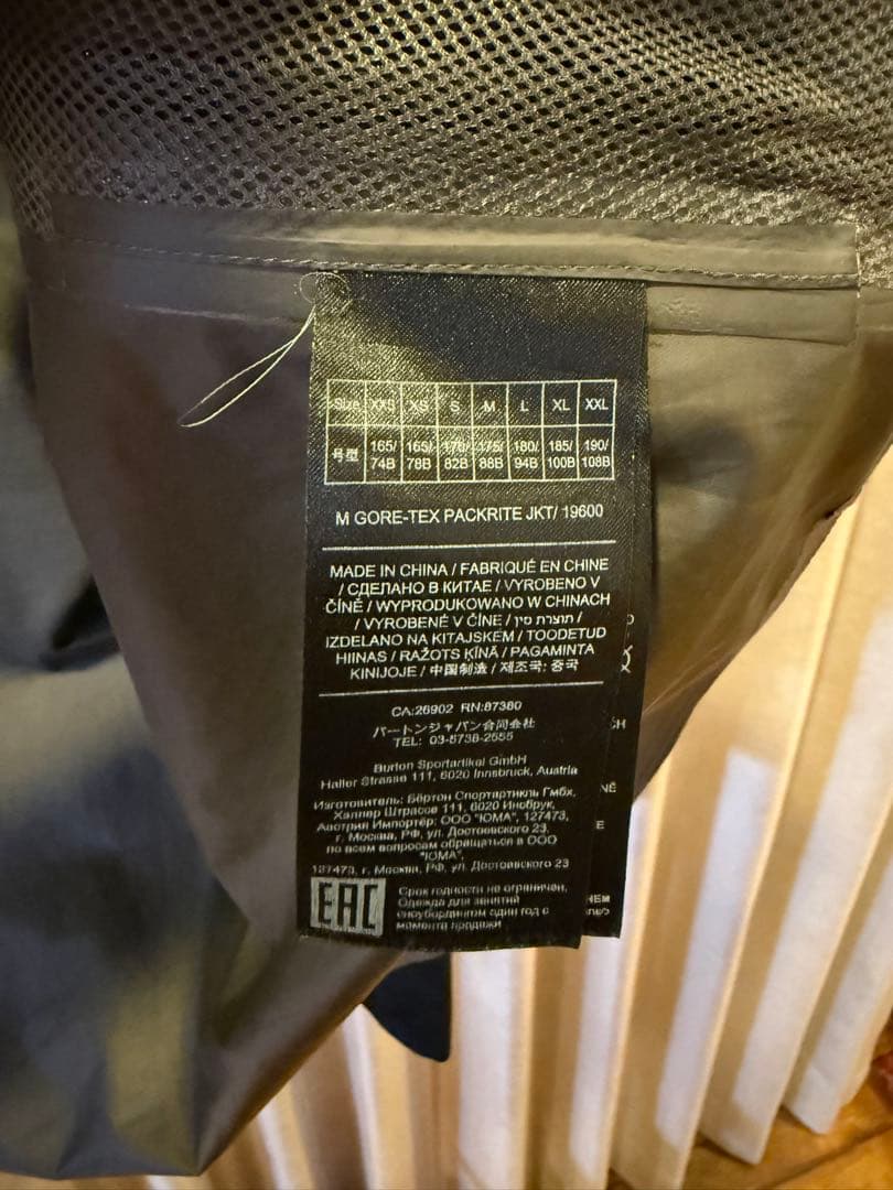 Burton バートン マウンテンパーカー GORE-TEX