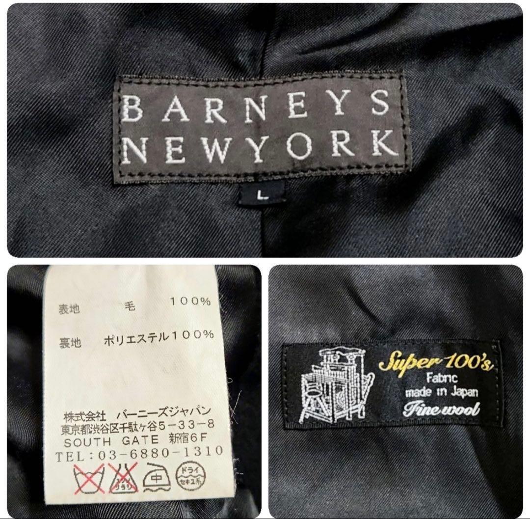 【美品】バーニーズニューヨーク Super100's ステンカラーコート