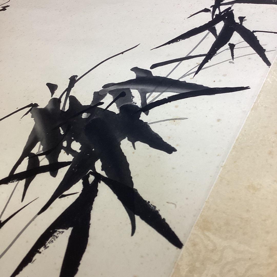 美術品　墨絵　掛け軸　安田老山　紙本墨画　木箱　Ｄ-21