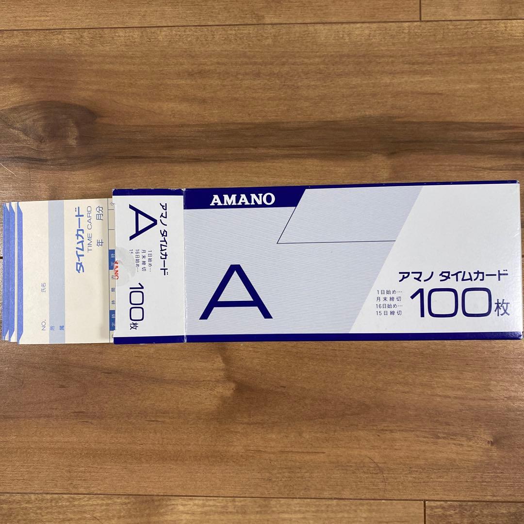 AMANO アマノ　BX2000