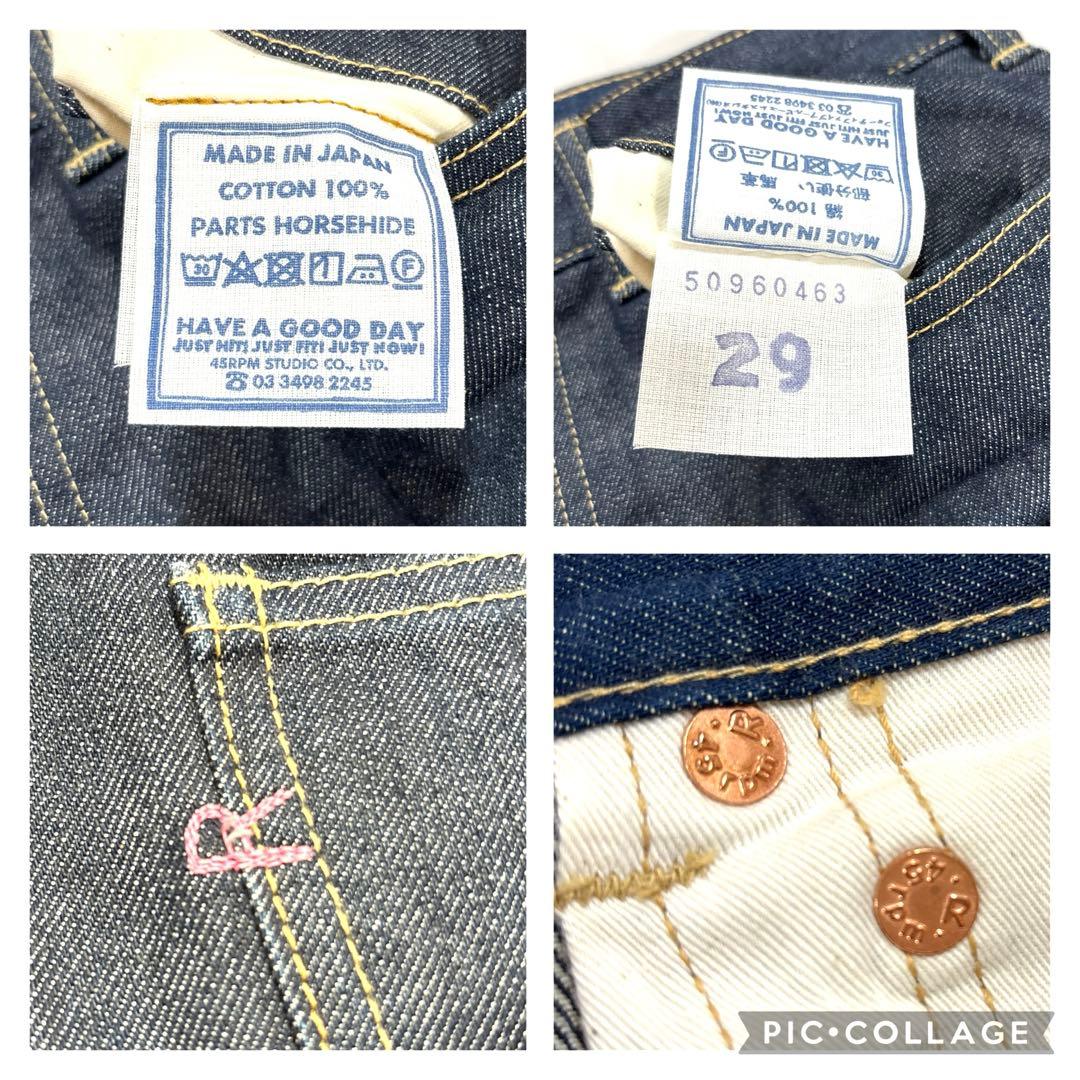 45R ライ麦デニムのバチ比女（一張羅） インディゴ　29 ワイドデニムパンツ