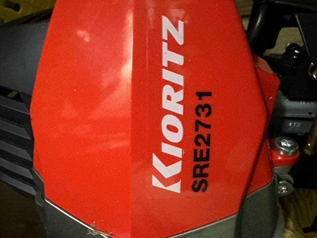 プロ用刈払機　共立sre2731pAVS搭載26cc