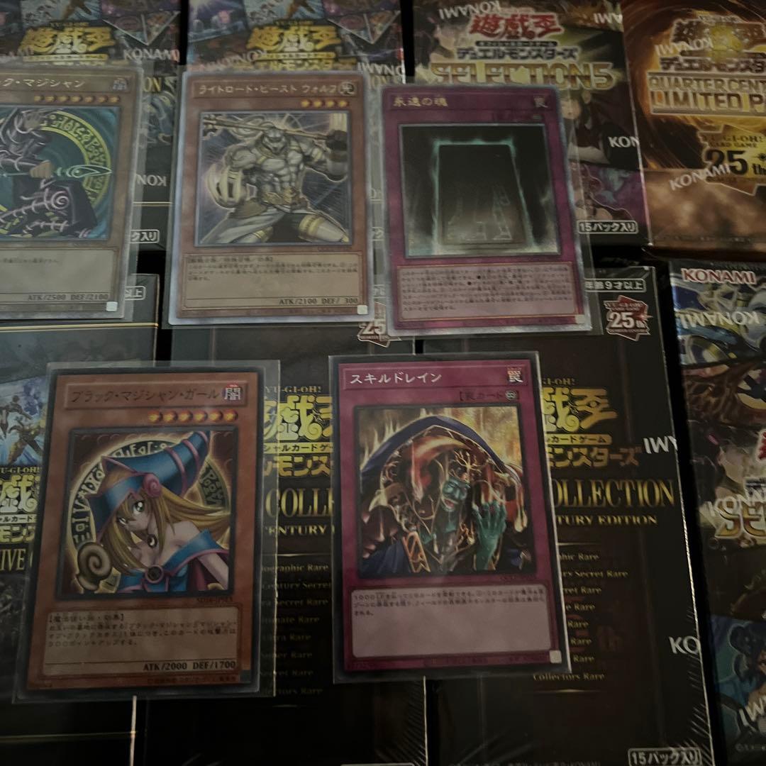 遊戯王引退品まとめ売り　ブラックマジシャンガールスーパーパラレル　未開封BOX