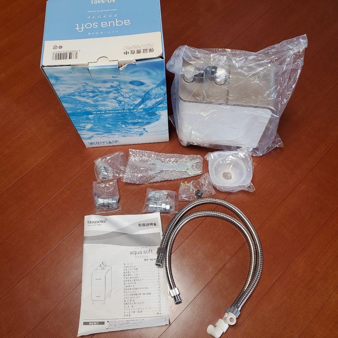 (未使用　)aqua soft AQ-S401 アクアソフト シャワ-用軟水器