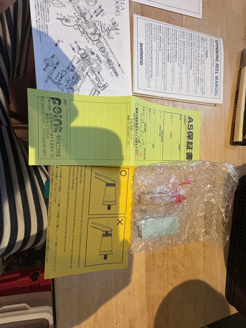 た*ー様 シマノ STELLA SW 8000 HGリール