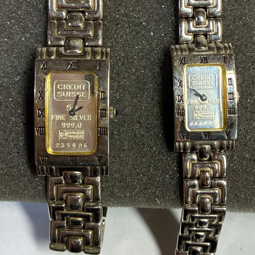 腕時計 クレディ・スイス 純銀　999.0 ペア　男女　2本　インゴット