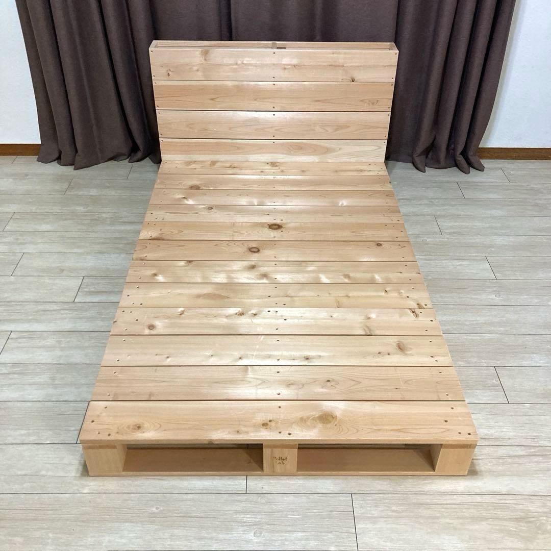 【自社配送限定販売】パレットラボ/シングルサイズベッドフレーム