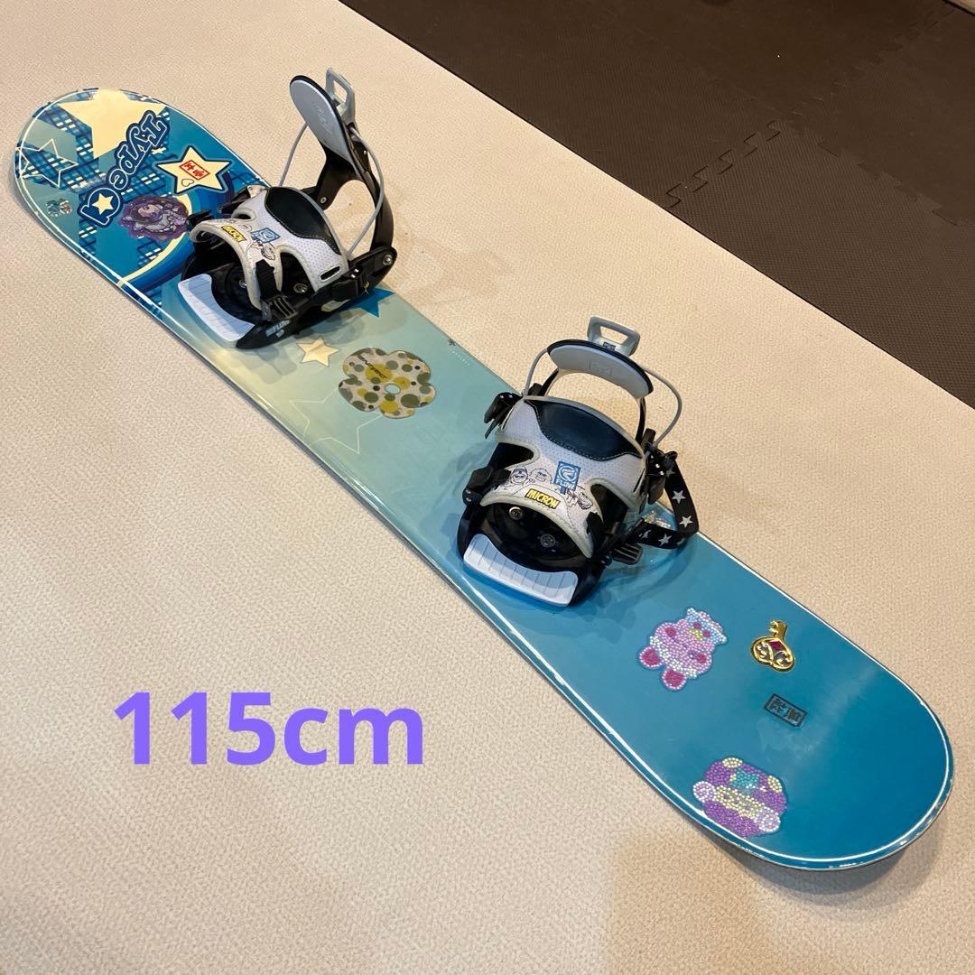 スノボー 板&ビンディングセット キッズ 子供　115cm