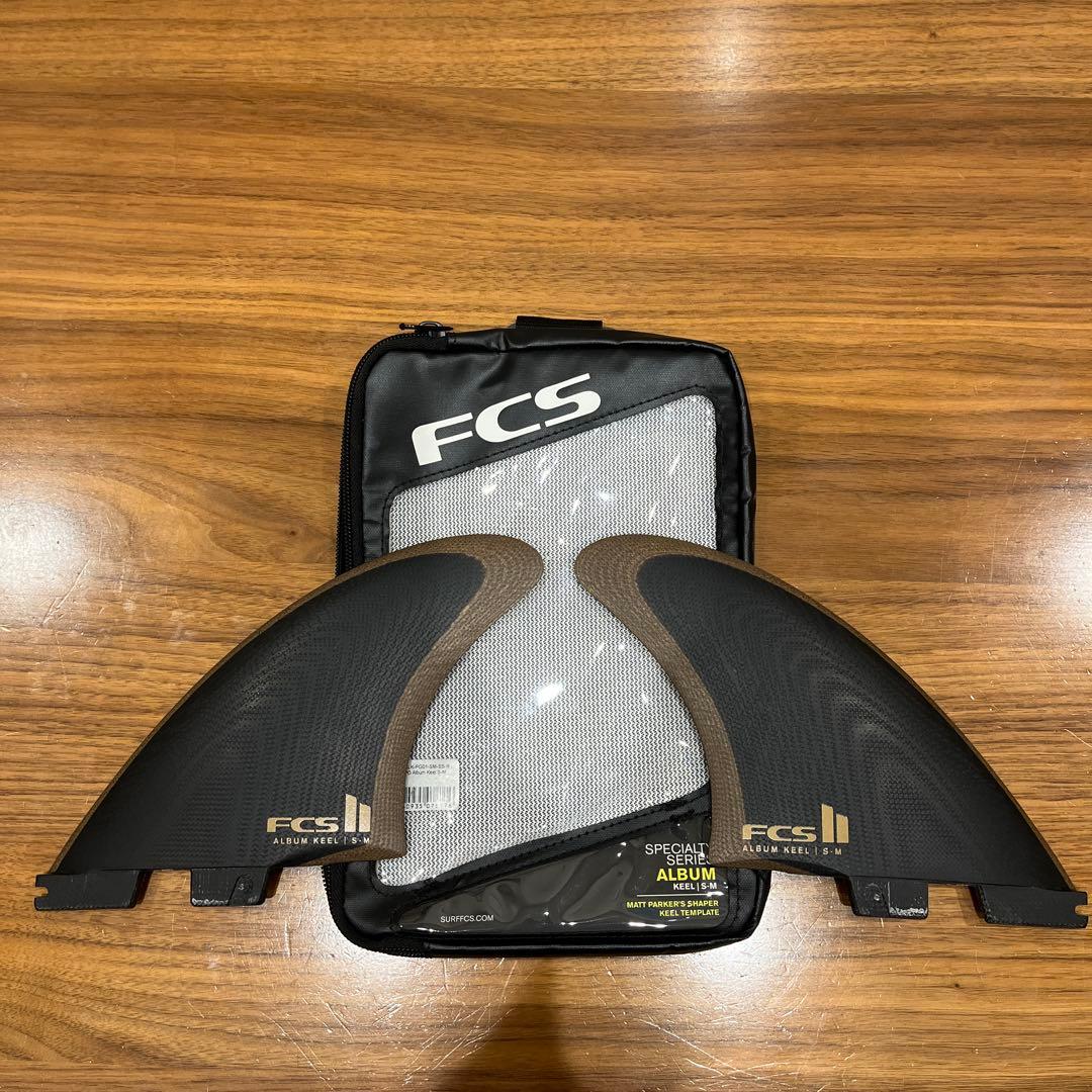 FCS II ALBUM サーフボード　キールフィン ブラック