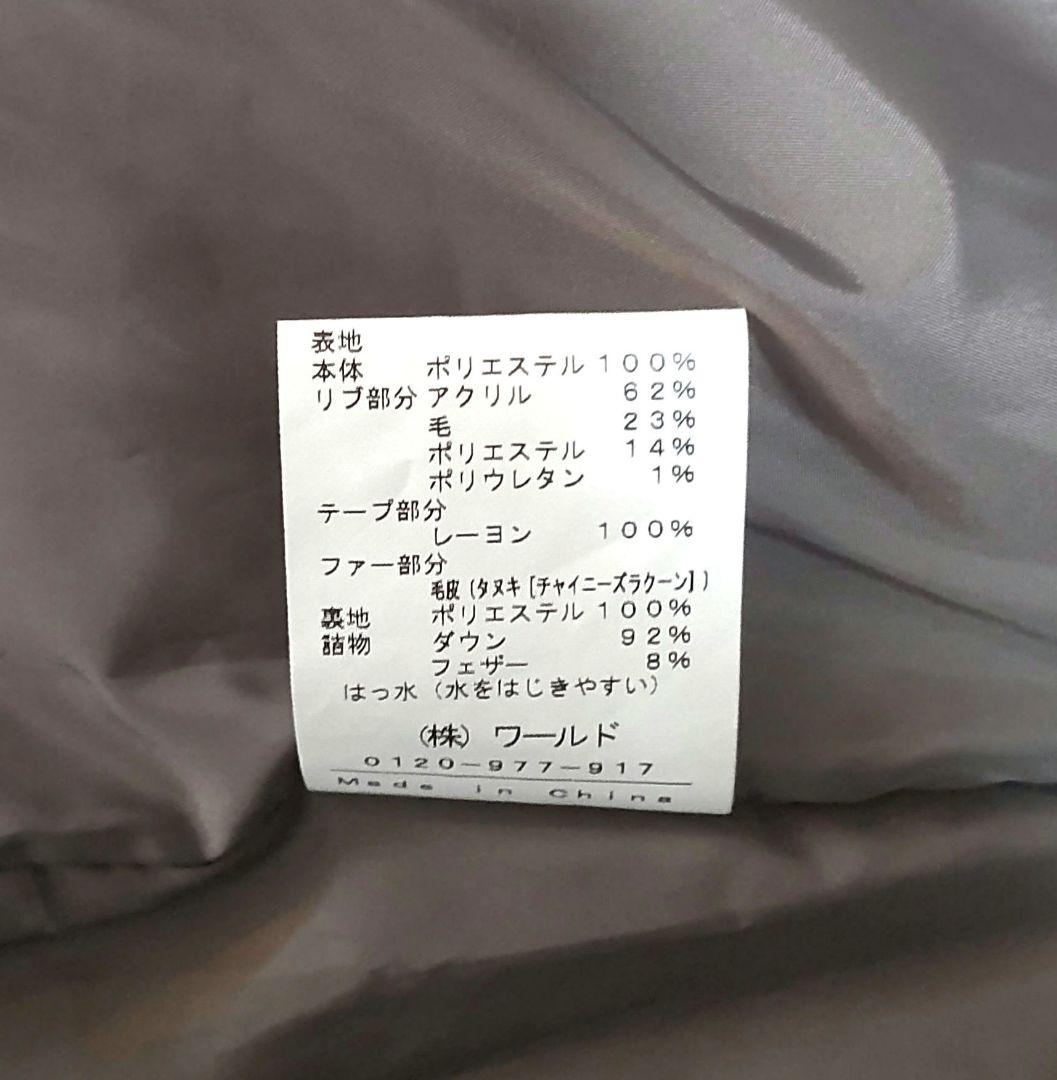 INDIVI ダウンコート ファー付きフード付き　ブラウン46