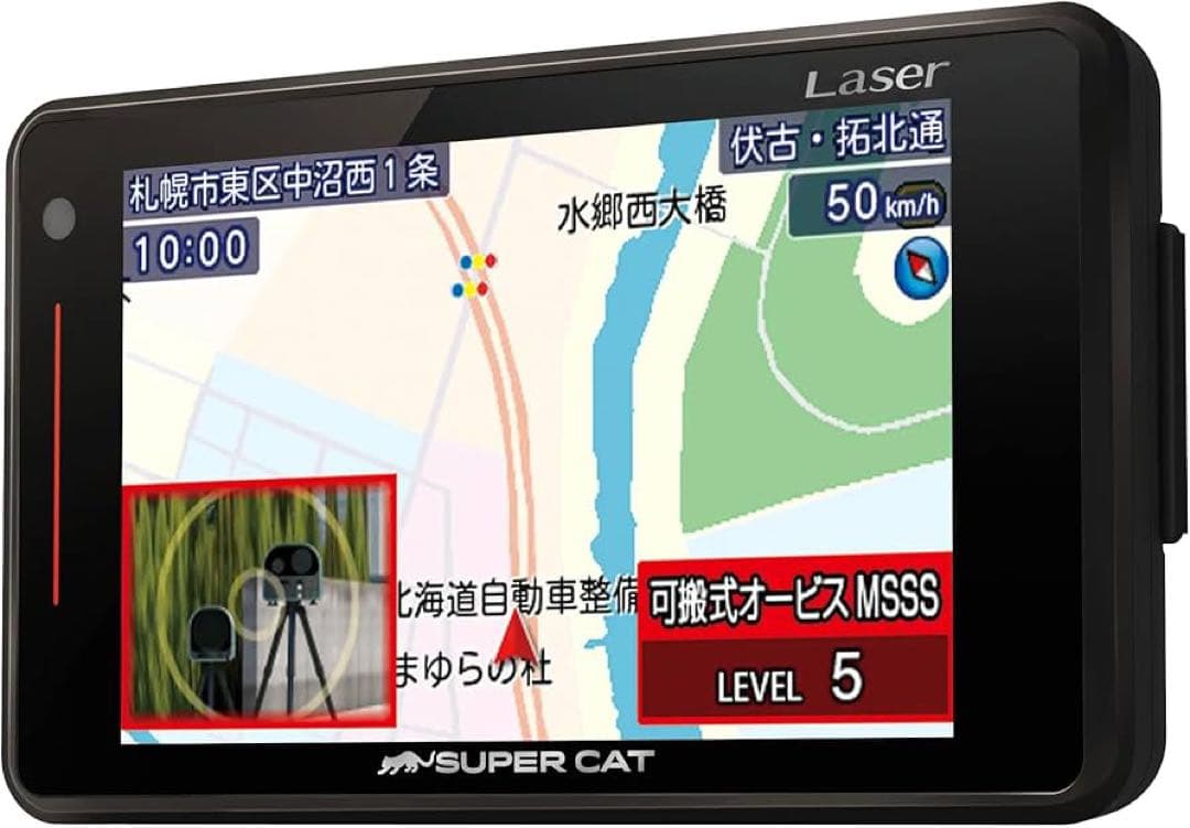 ユピテル SUPER CAT レーザー＆レーダー探知機 YGS503L 未使用品