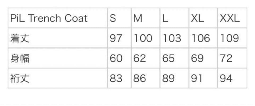 最終お値下げ！Supreme pil trench coat トレンチコート