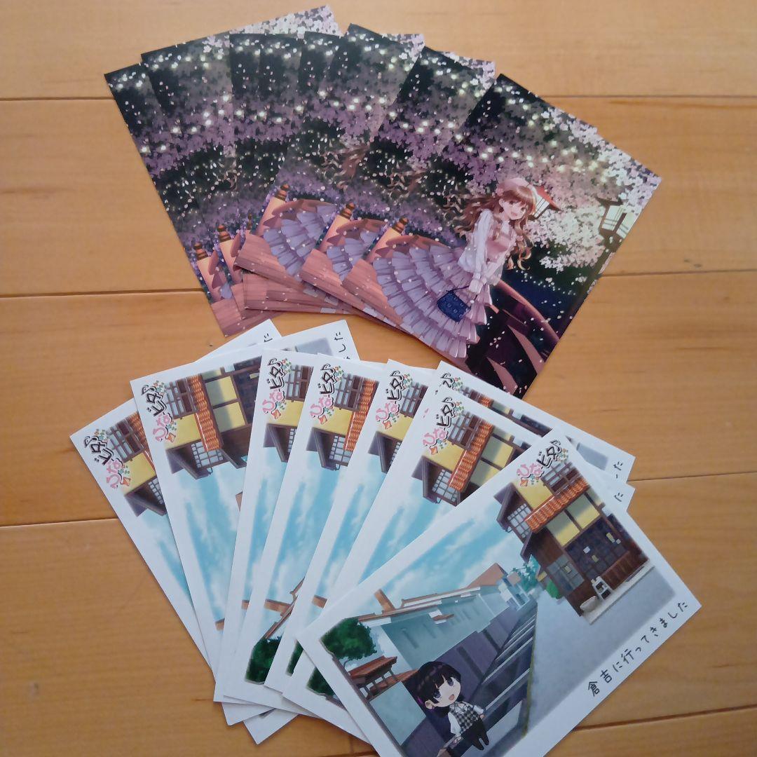 ひなビタ♪ミニ色紙　コンプリート