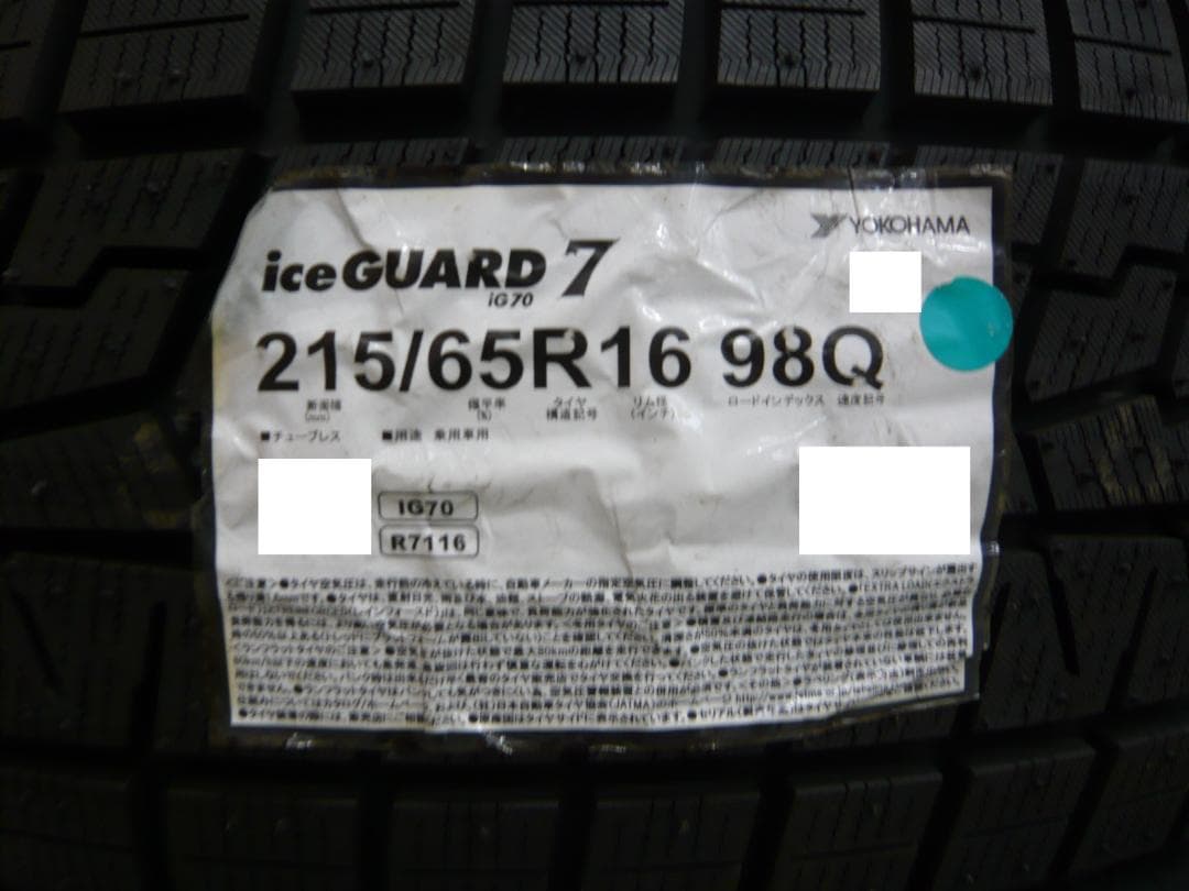 送料込☆ヨコハマアイスガードIG70☆215/65R16☆アルファード等