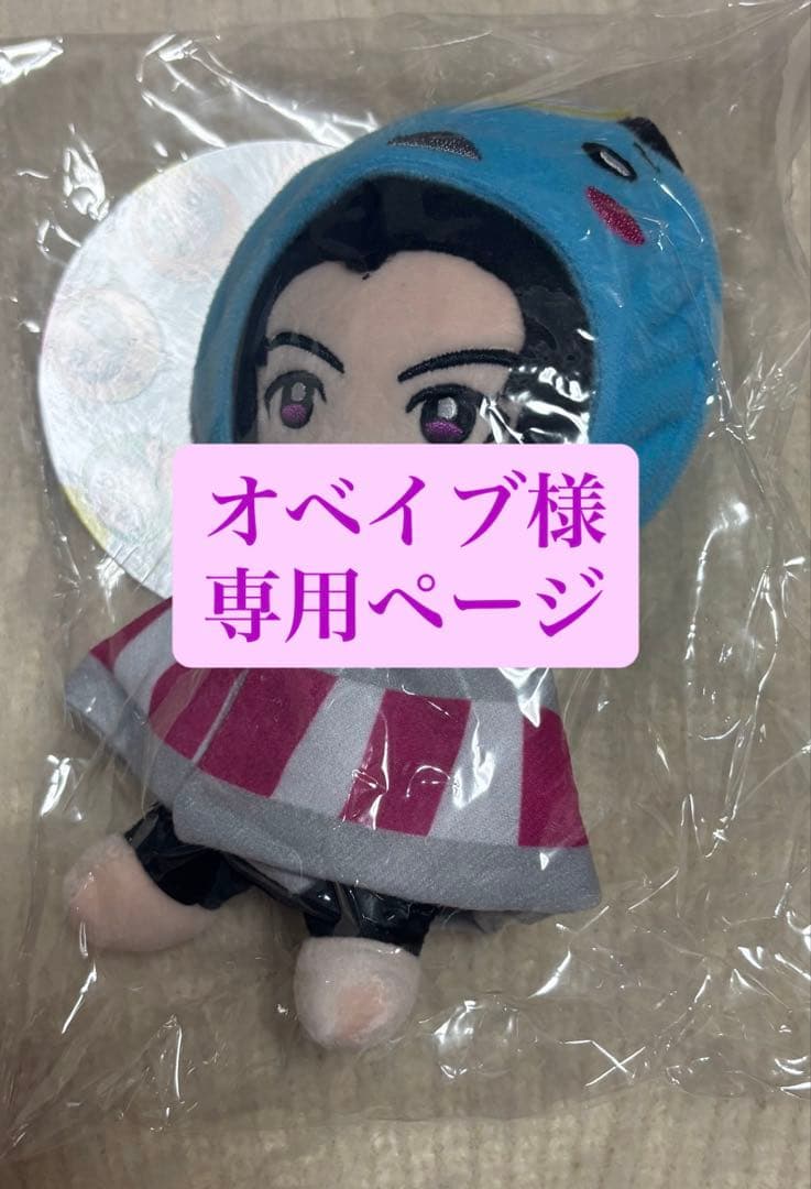 オベイブ