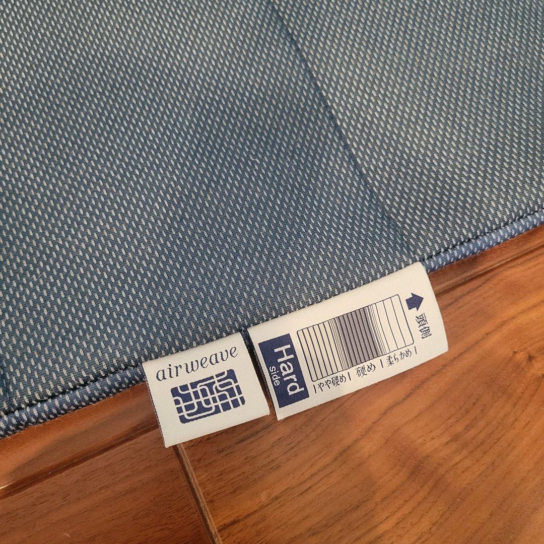 エアウィーヴ　四季布団和匠　二重奏　シングルロング　夏冬