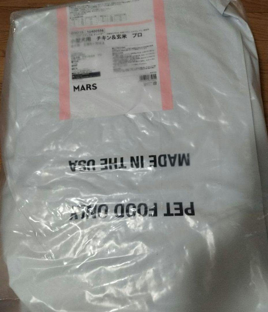 ニュートロ ナチュラル チョイス 小型犬用 成犬用 チキン＆玄米値下げ不可