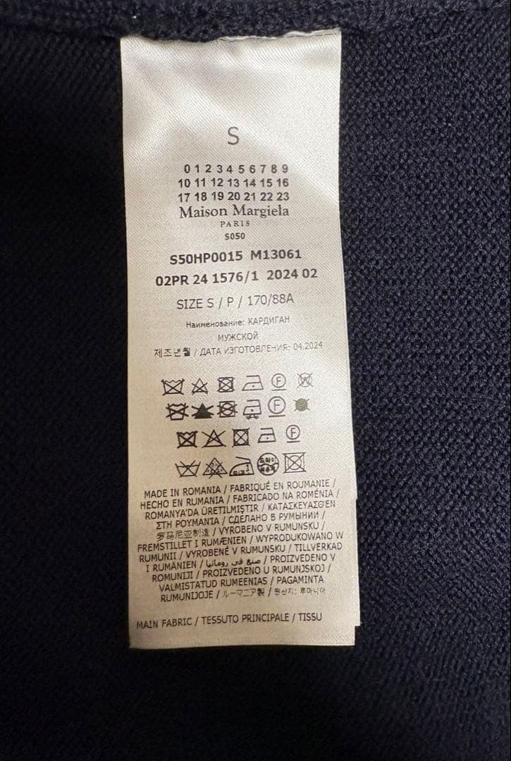 日曜まで限定お値下げ！メゾンマルジェラ　カーディガンSサイズ