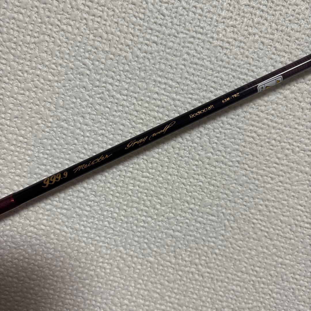 ロッド 999.9 Gray wolf 63M-TRZ