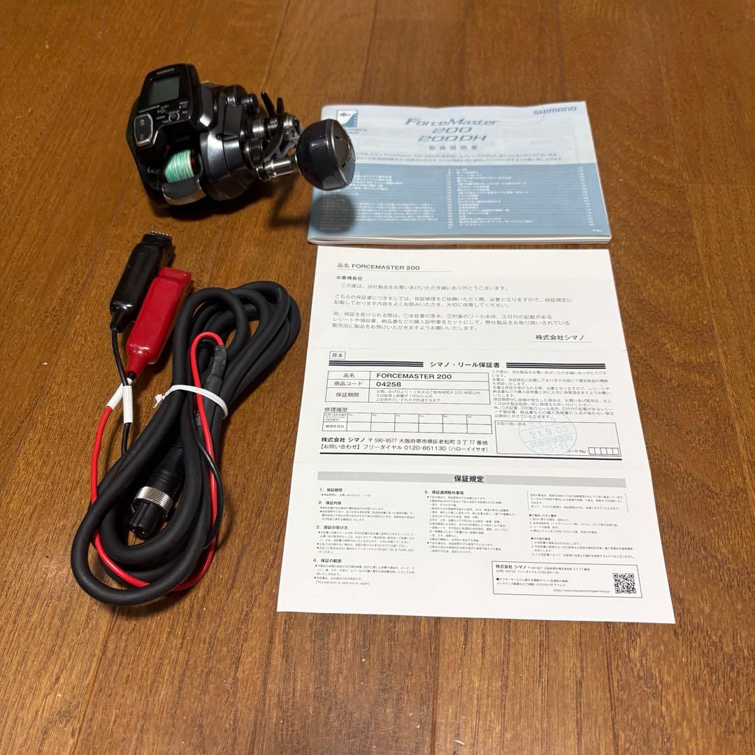 電動リール シマノフォースマスター200