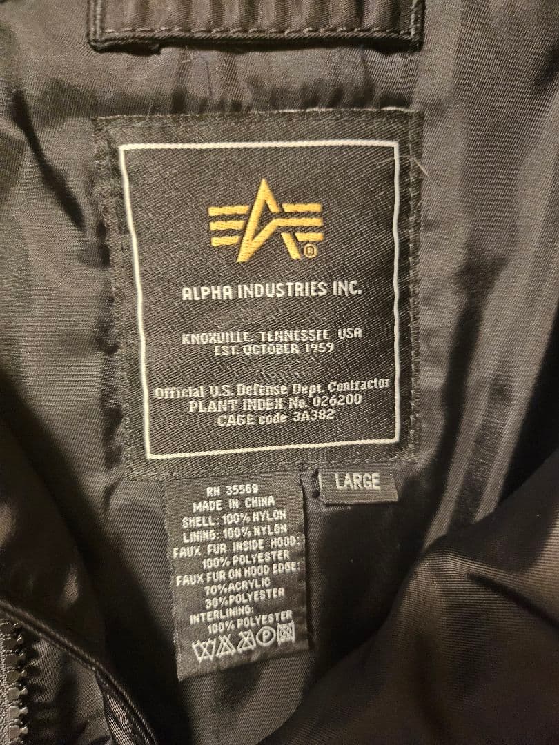 ALPHA N2Bジャケット ブラック(L) 短丈