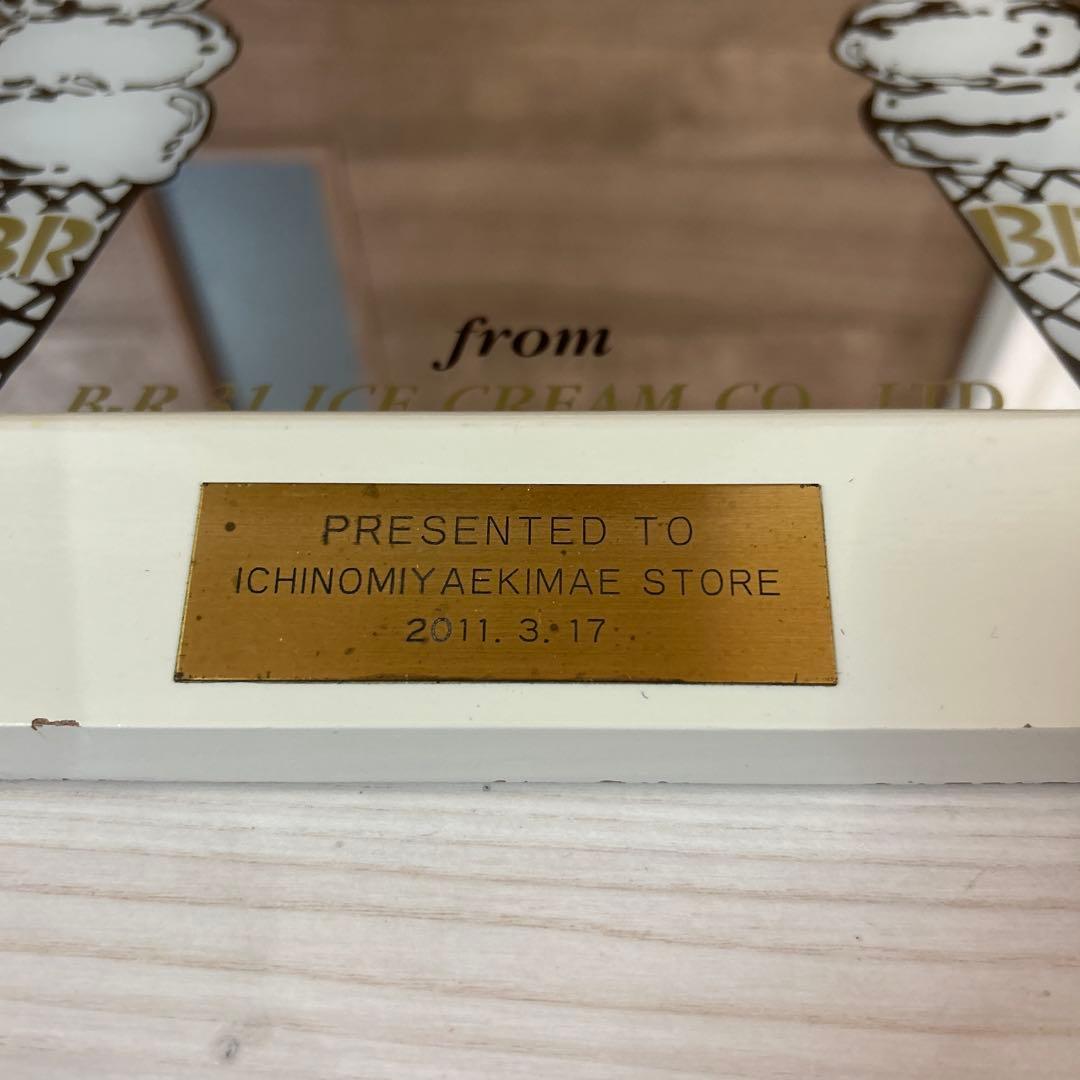 Baskin-Robbins 31アイスクリーム　パブミラー