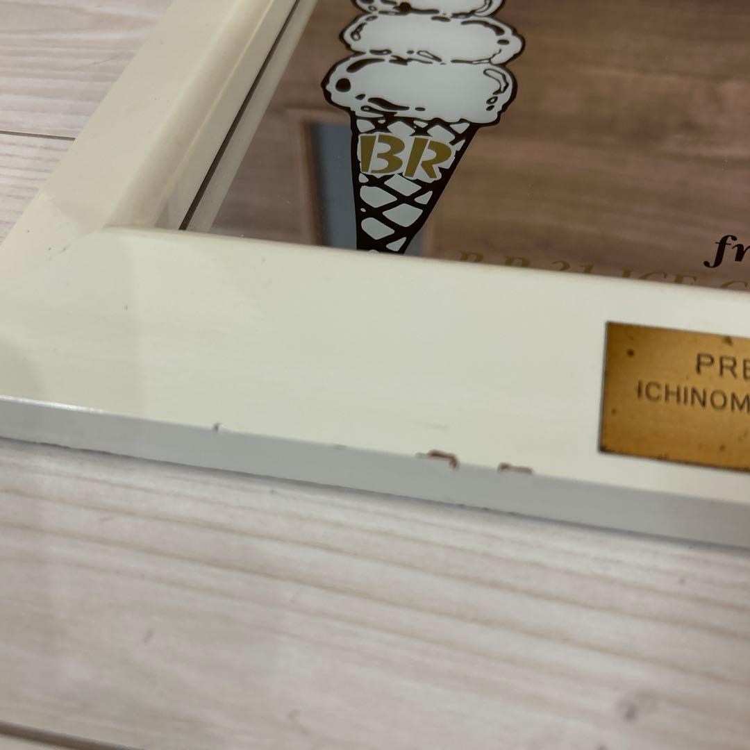 Baskin-Robbins 31アイスクリーム　パブミラー