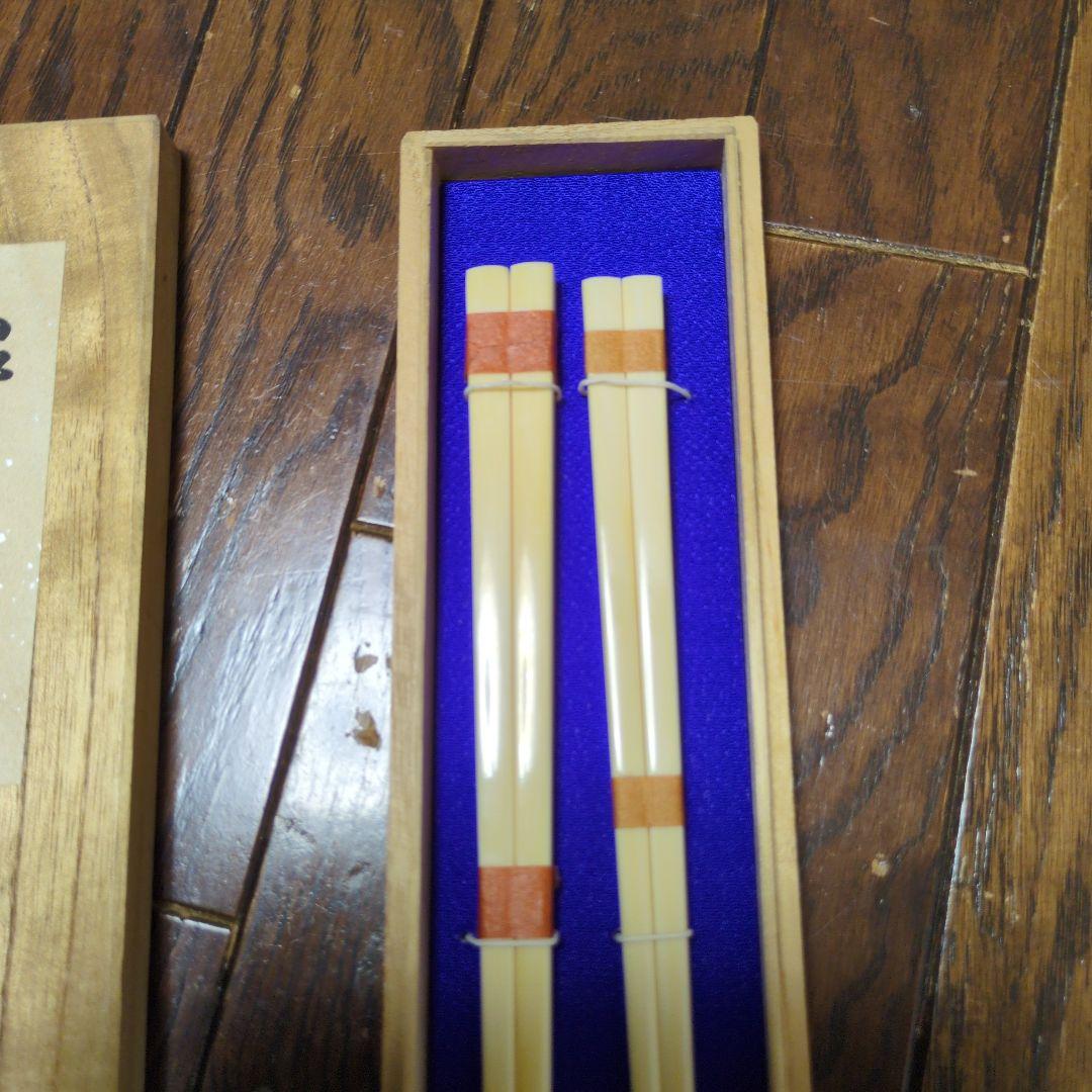 象牙風 桐箱入り 夫婦箸 2本セット 未使用