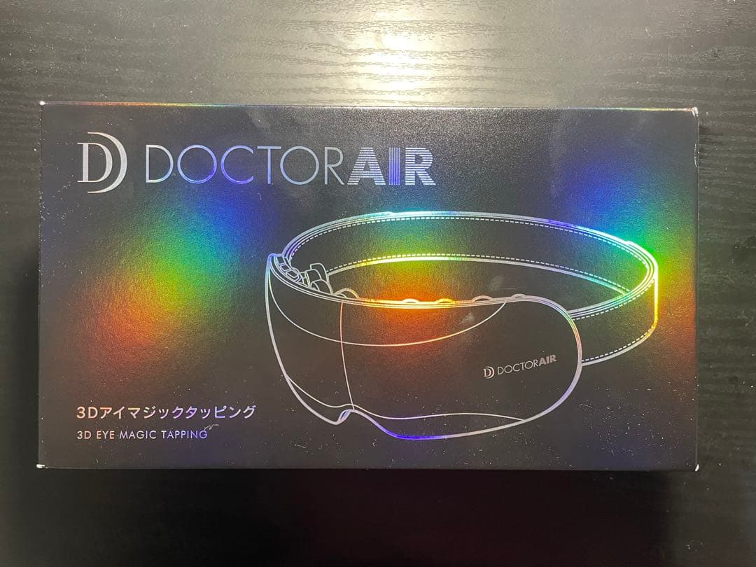 【新品未使用】DOCTORAIR 3Dアイマッサージャー REM-05 ブラック