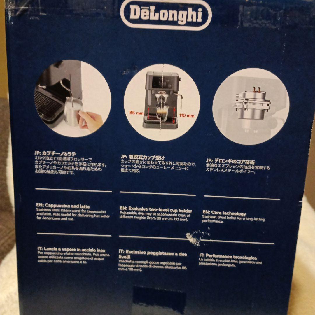 De'Longhi EC235Jスティローザ エスプレッソカプチーノメーカー