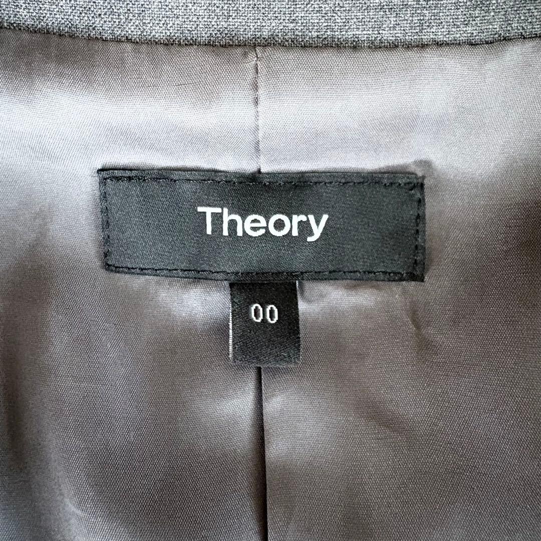 美品✨セオリー パンツスーツ テーラードジャケット テーパード