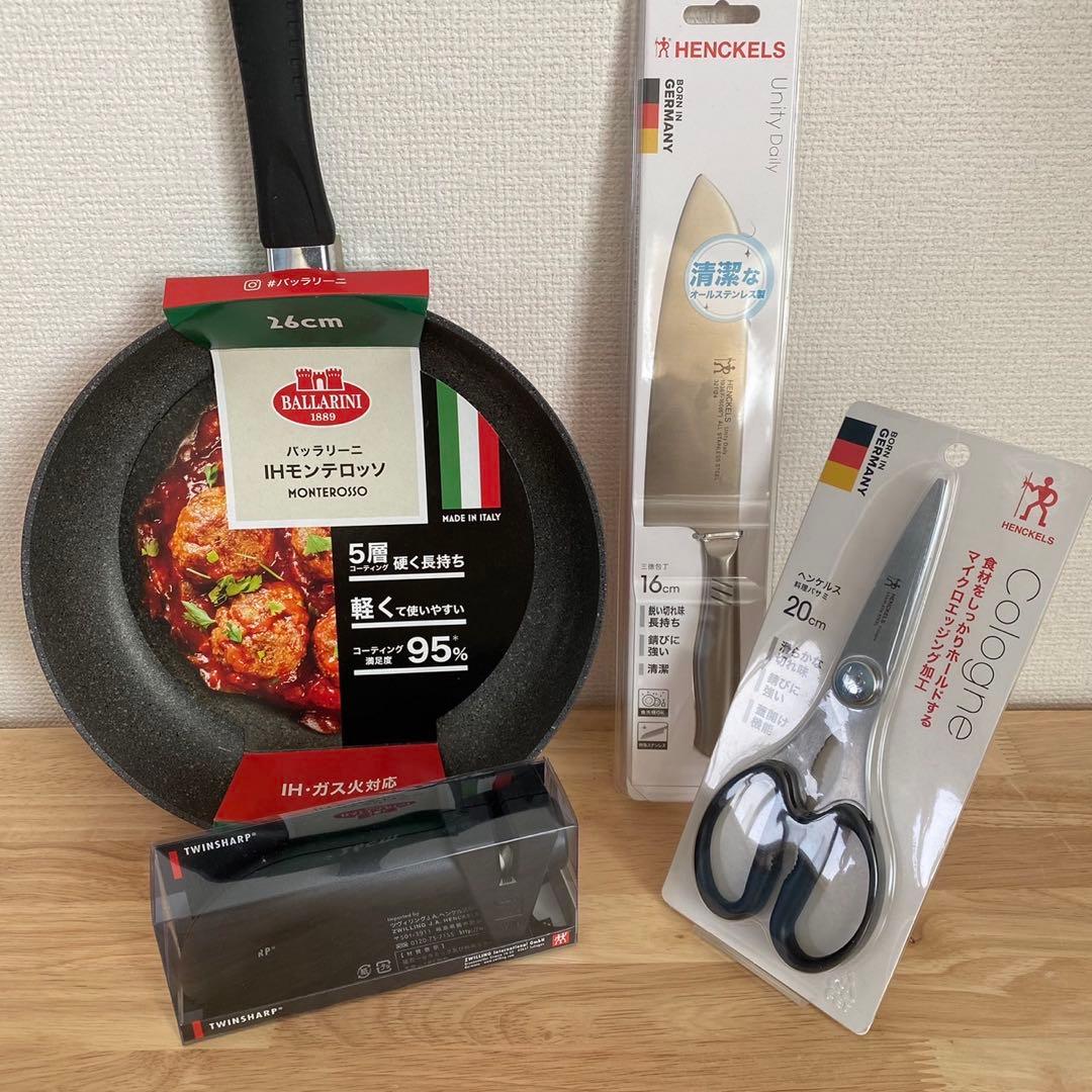 【新品4点セット】フライパン、包丁、包丁研ぎ、キッチンバサミ