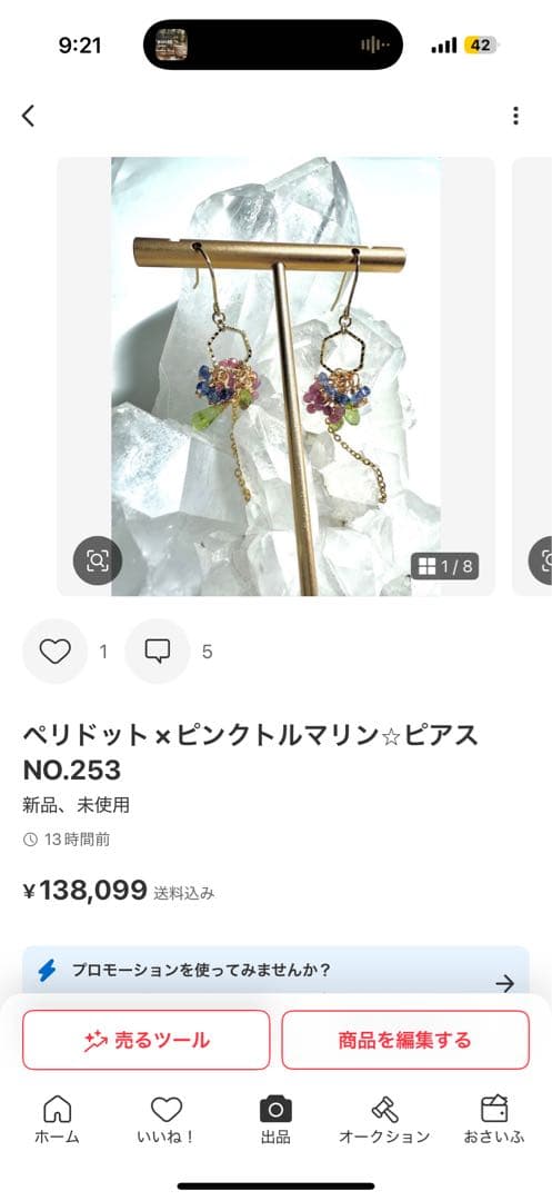 まろ