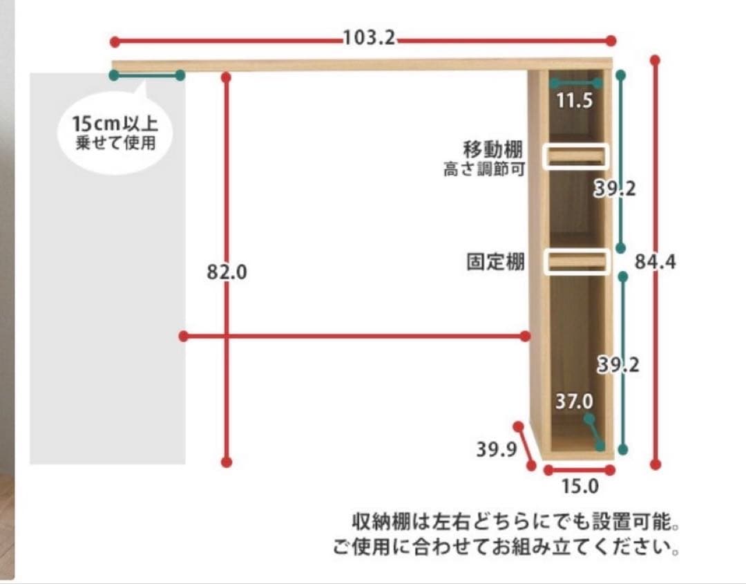 ホワイト木製キッチンボード　食器棚