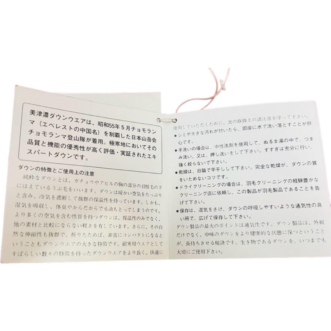 【新品】80s mizuno ミズノ　BLUEIMPULSE スキーウェア　S