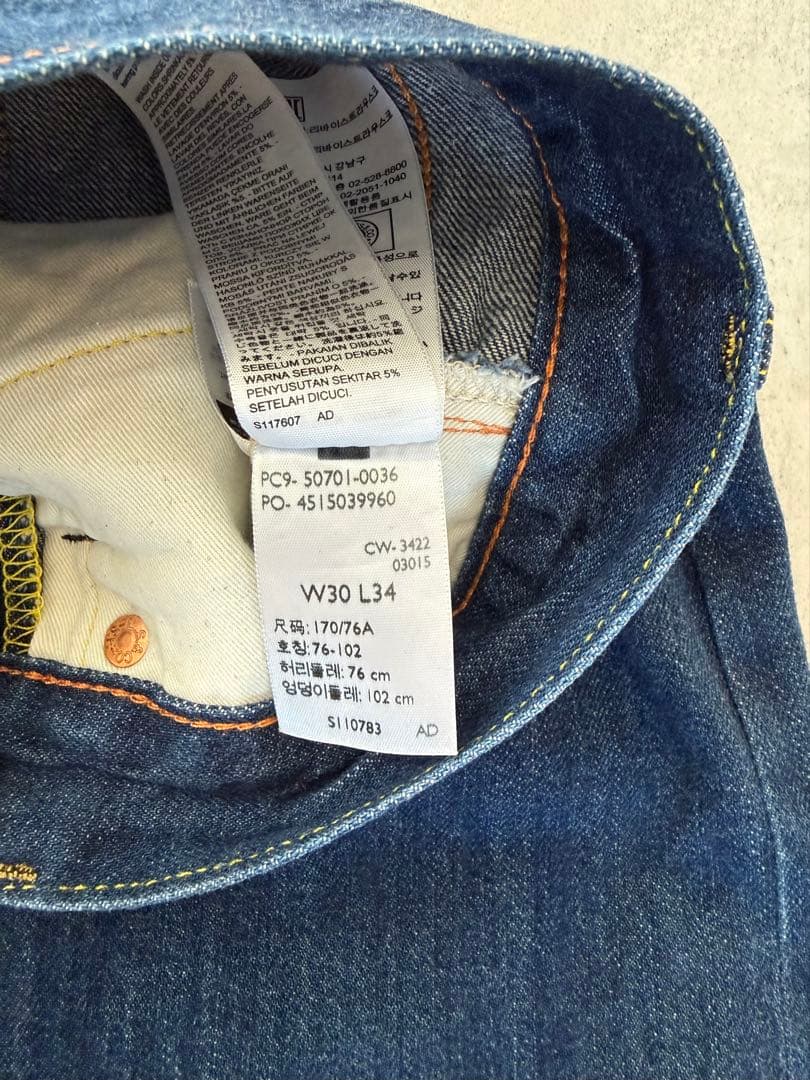 Levi's 701 ストレートデニム W30 L34