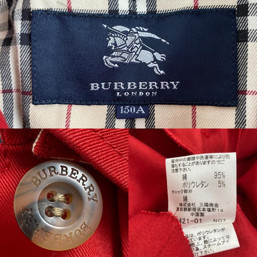 バーバリーロンドン　トレンチコート　クロップド丈　ベルト　S相当　ノバチェック