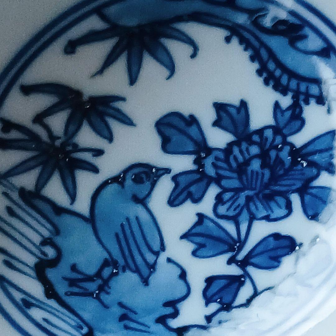 【廃盤品・稀少】有田焼 源右衛門 小鉢 小丼 飯碗 ボウル 茶碗