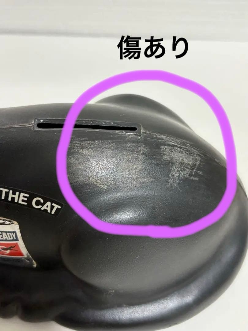 エバレディ電池　黒猫バンク　1981年