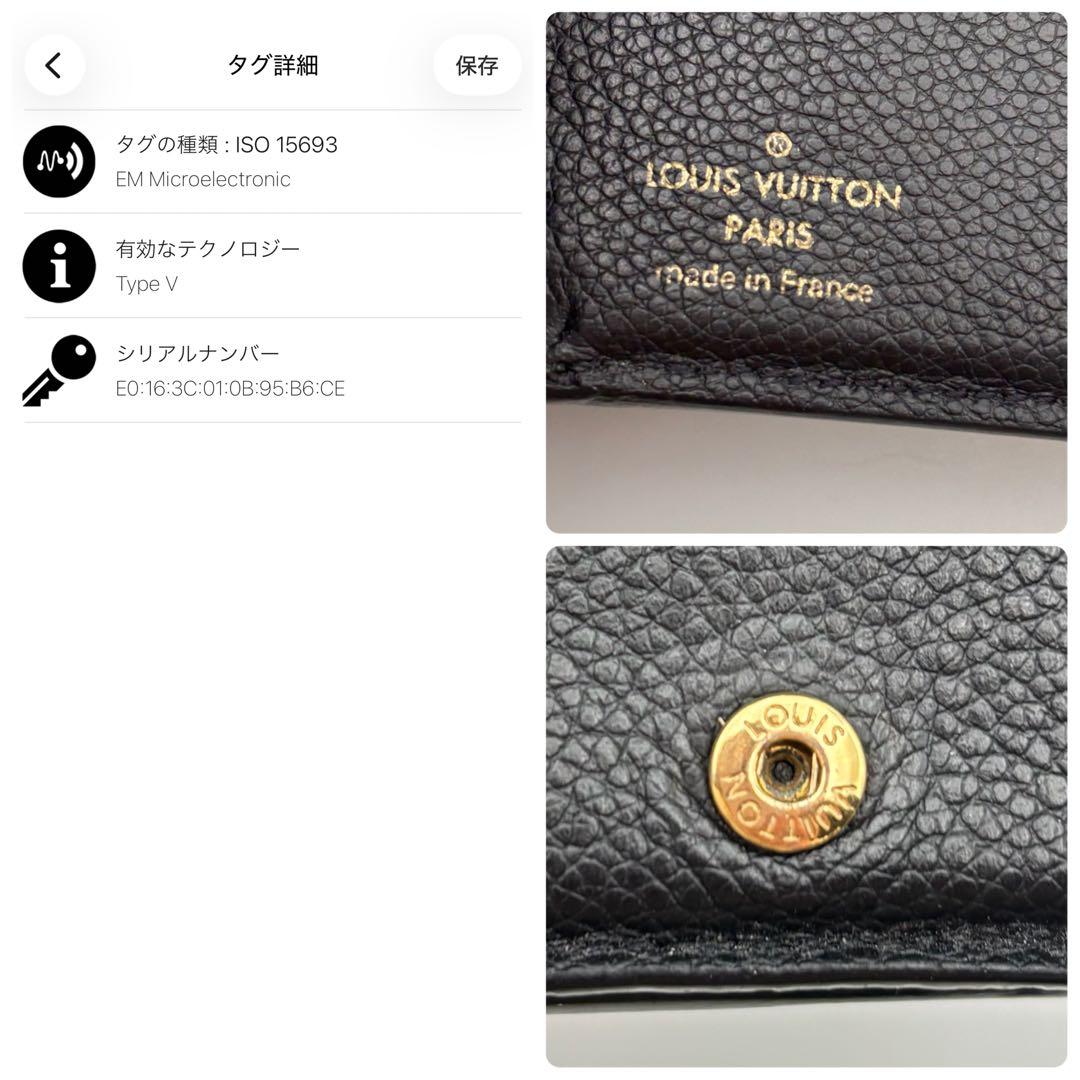 IC搭載　ヴィトン　ポルトフォイユ　クレア　アンプラント　ブラック