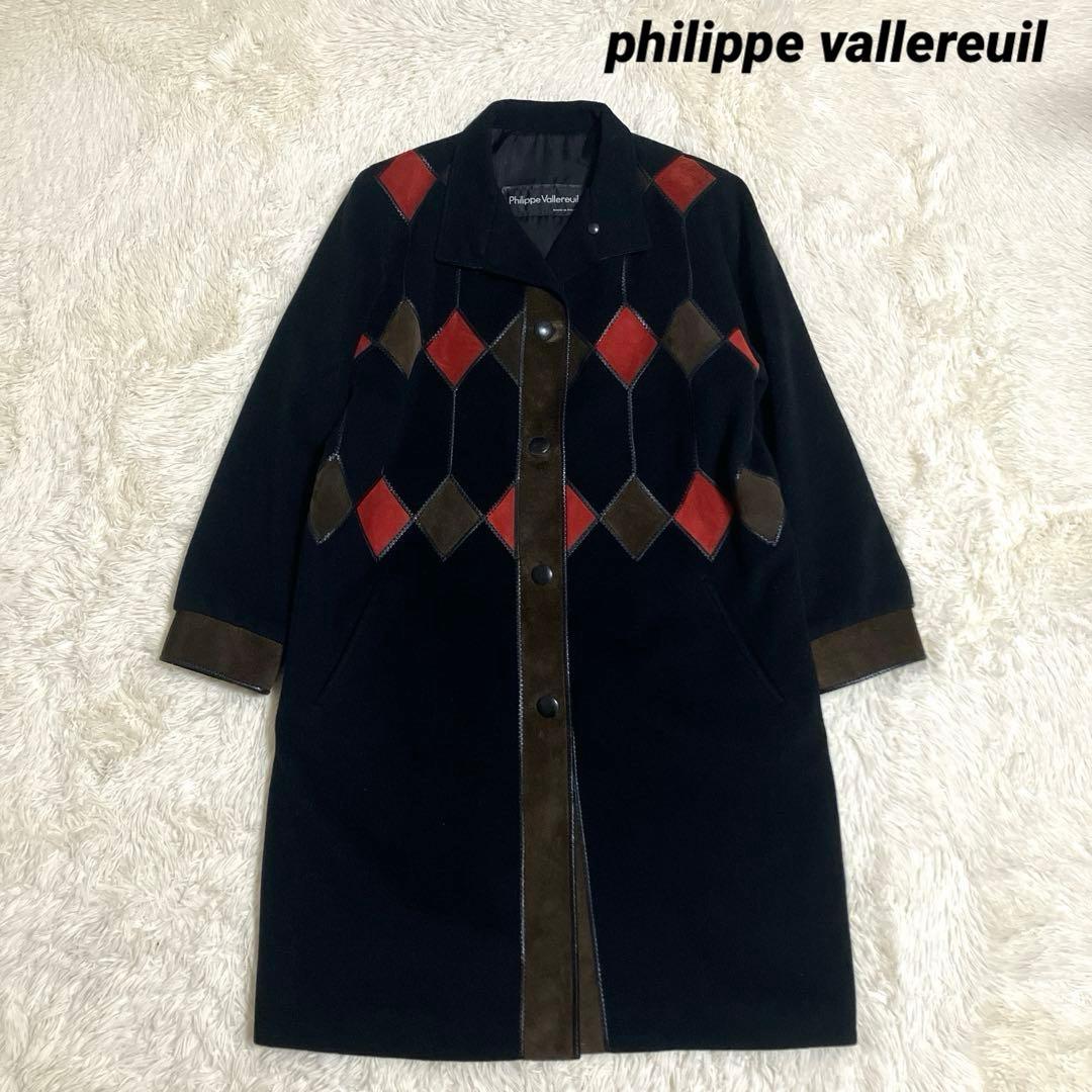 カシミヤコート philippe vallereuil　フランス製 アーガイル