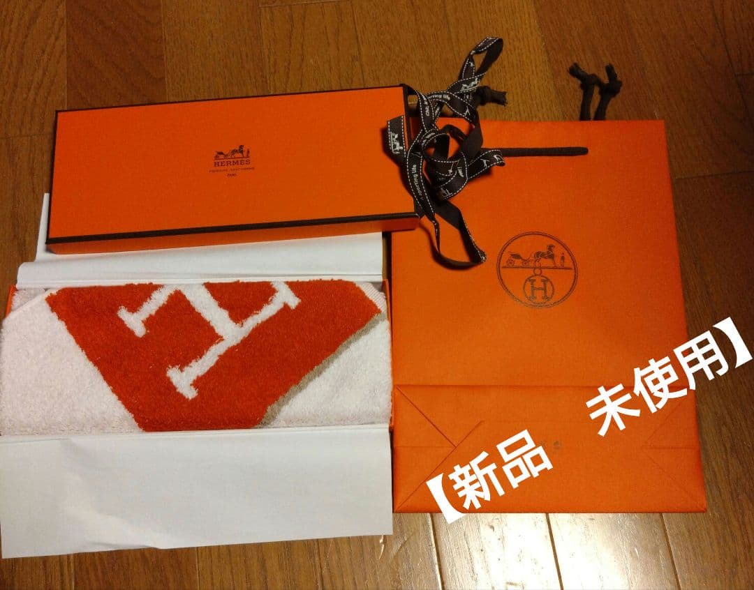 【新品　未使用】エルメス HERMES タオルハンカチ　袋付