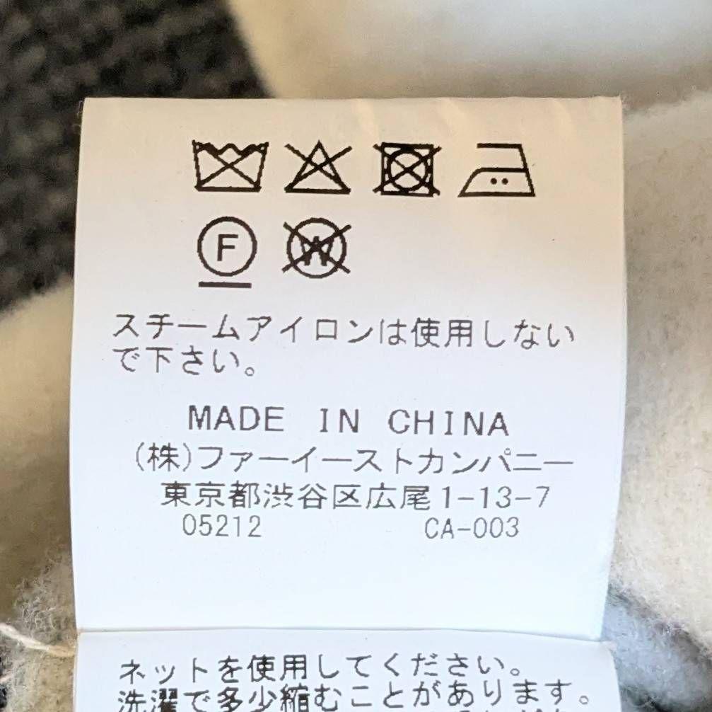 アルアバイル ノーカラーコート ロング リバーシブル グレー × ホワイト S