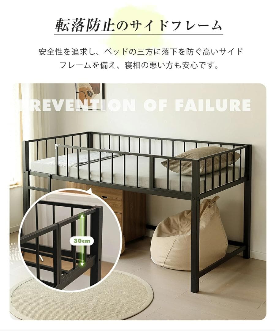 超人気！ 高110ロフトベッド子供ベッド シングル下収納 省スペースBLACK