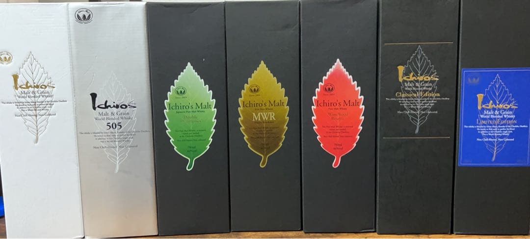 イチローズモルト7本セット