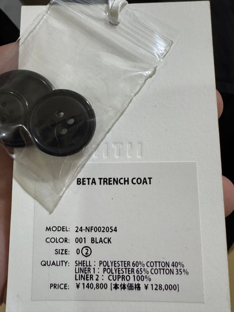 NTN BETA TRENCH COAT サイズ2
