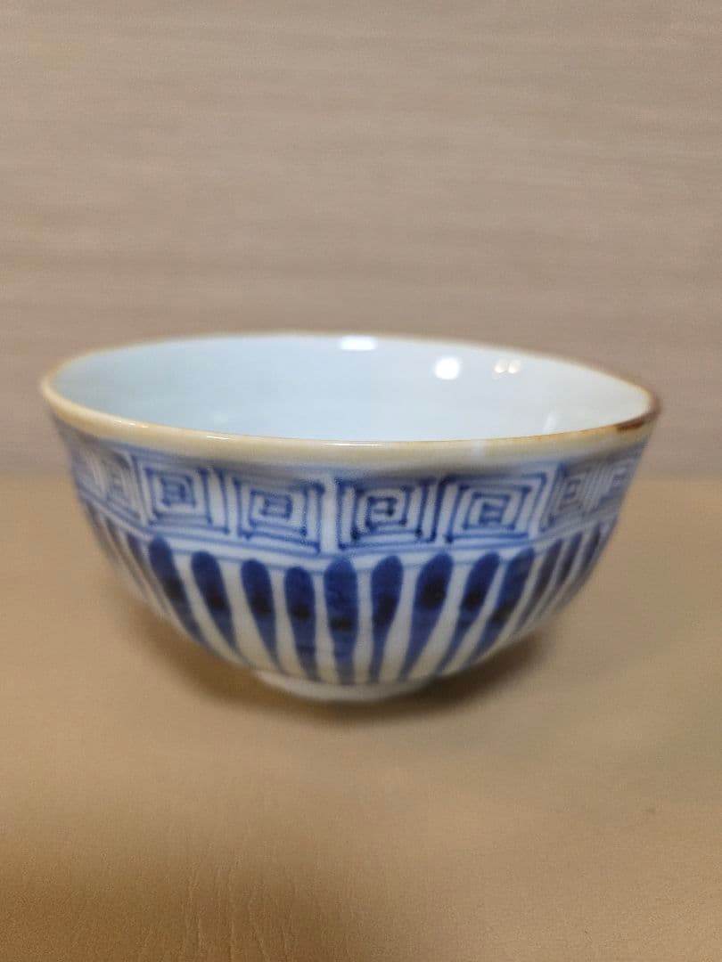 福泉窯の飯碗　3点セット